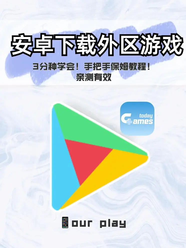188篮球比截图0